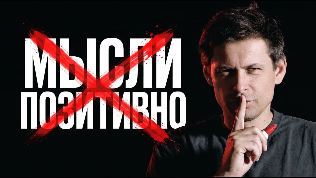 Как изменить свою жизнь: 5 советов, которые вам вредят после 35